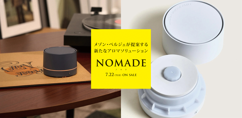 アロマエレクトリックディフューザー「ノマド」New!!